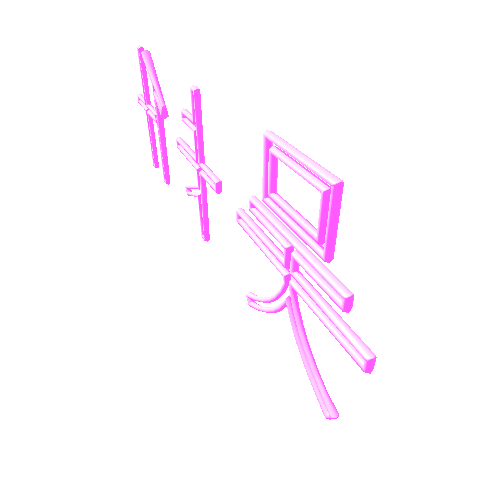 Neon_Horizontal_2 (1)